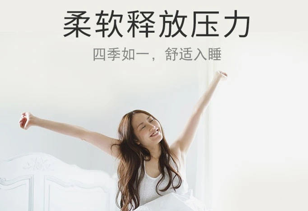 MemoSorb美梦舒宝｜安全又舒适，我只想和你睡！